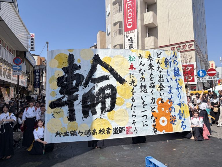 楽しかった！