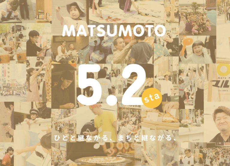 5/2(土) 第7回〇マルシェ開催します！