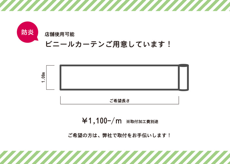 コロナ対策(インスタ)修正02-02.jpg
